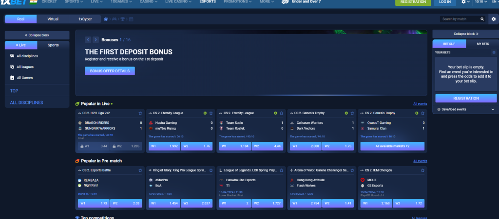1XBet Esports