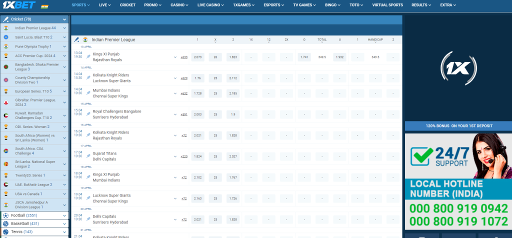 1xBet Cricket
